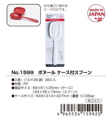白色 4965534159920  / 深灰 4965534159975 / 紅色 4965534159999