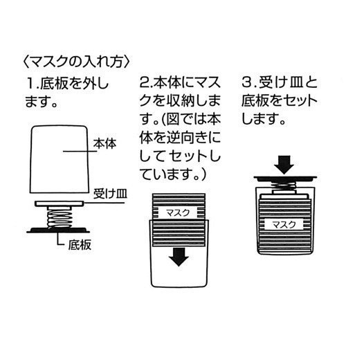 Lisa Larson麗莎·拉森  44918-5-MKST1  口罩收納盒   4973307449185