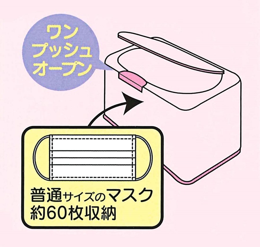 Sumikko Gurashi角落生物-小夥伴  49173-3-MKST1 口罩收納盒  4973307491733