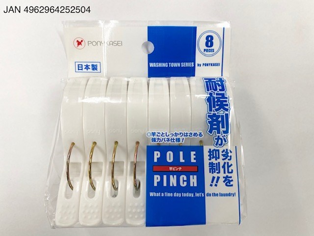 日本製  PONY   WT-025 強化竹竿夾 8P  4962964252504