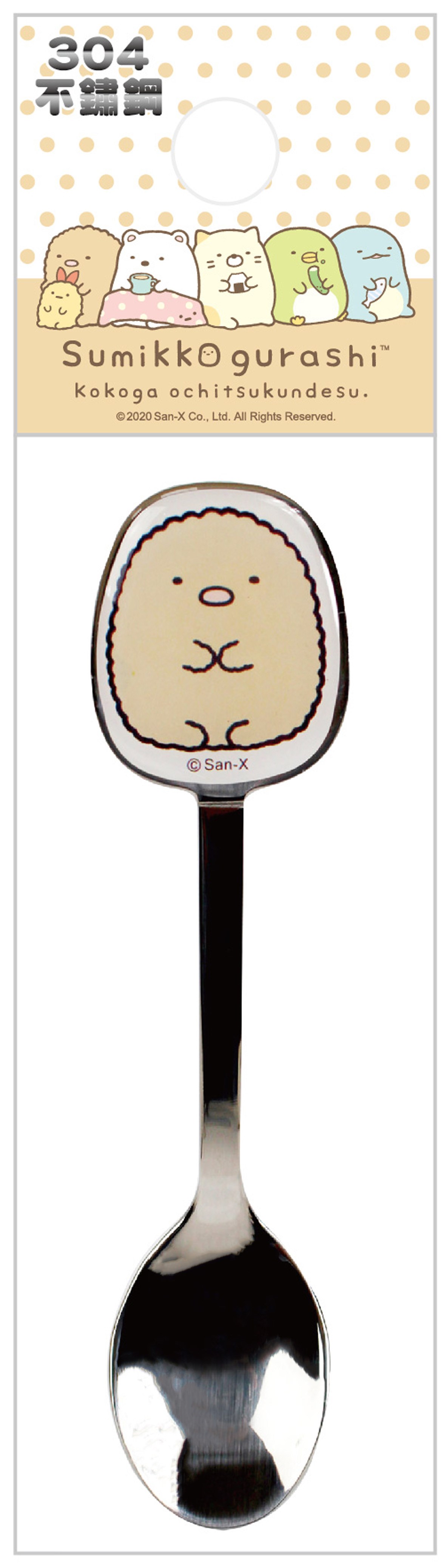 a恐龍-   4718733255821  /  b白熊-   4718733255838  /  c貓咪-   4718733255845  /  d企鵝-   4718733255852  /  e豬排-   4718733255869