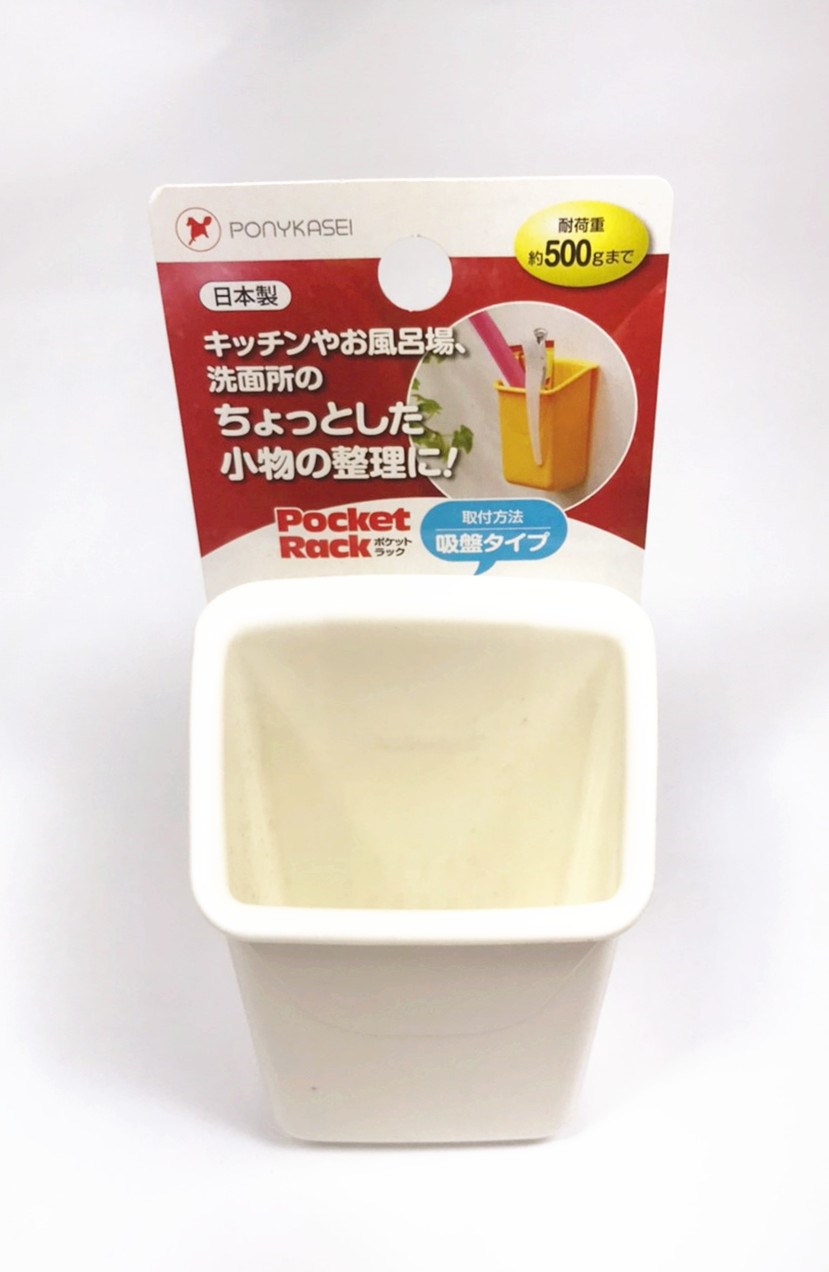 日本製  PONY  K-024 吸盤式可瀝水收納盒  4962964244707