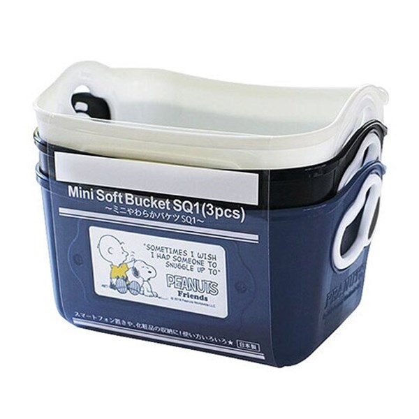 日本製  錦化成 Snoopy史努比  SQ1 (3P-AD) 迷你收納籃組.置物籃 500ml-3P/組  4904121342901
