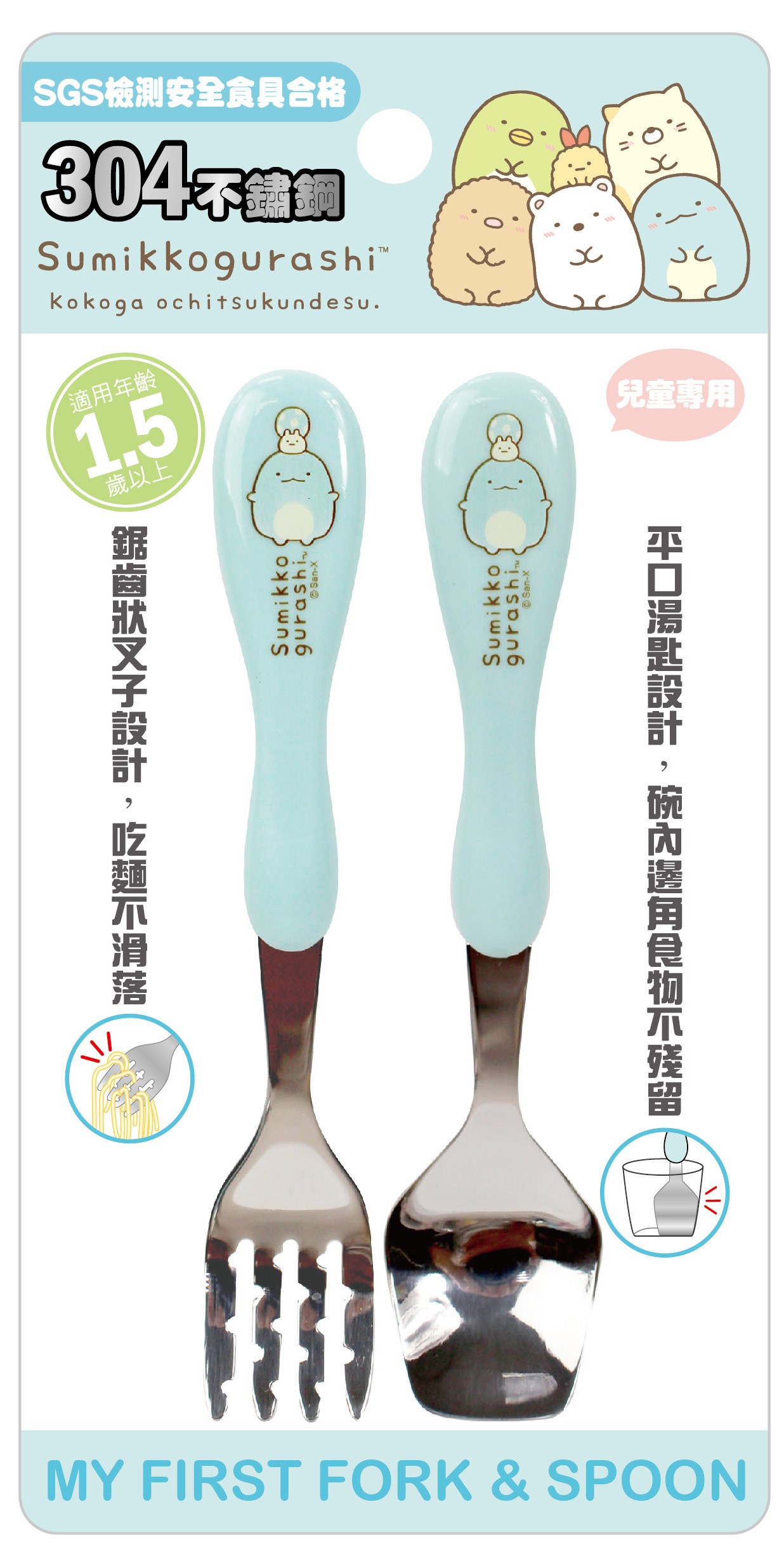 a恐龍-  4718733256590    b白熊-  4718733256606