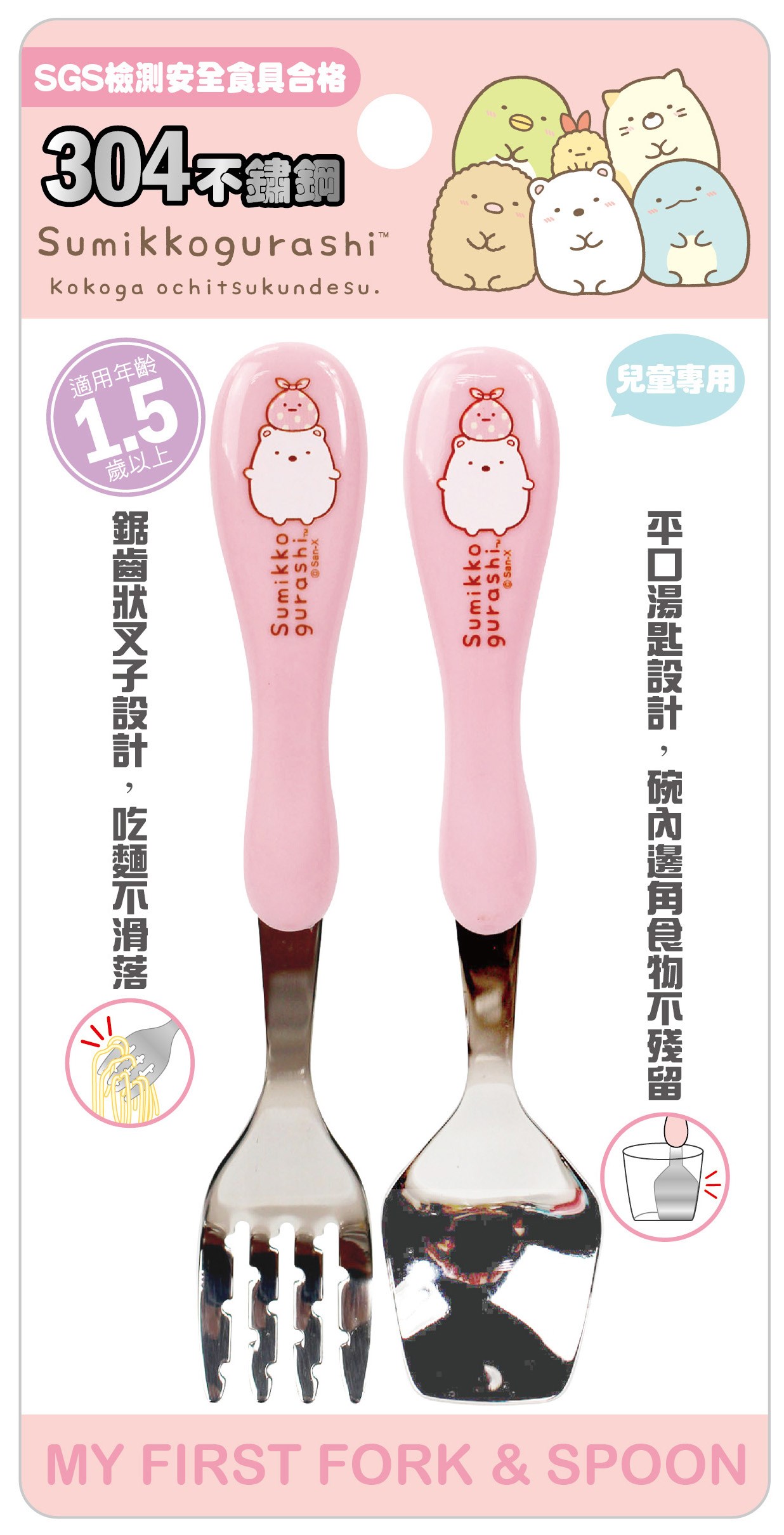 a恐龍-  4718733256590    b白熊-  4718733256606