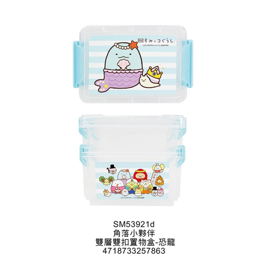 a 夥伴粉  4718733257832   b 夥伴藍  4718733257849   c 白熊粉  4718733257856   d 恐龍藍  4718733257863