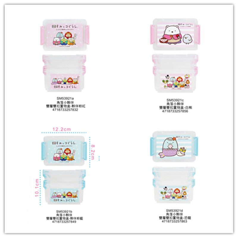 a 夥伴粉  4718733257832   b 夥伴藍  4718733257849   c 白熊粉  4718733257856   d 恐龍藍  4718733257863