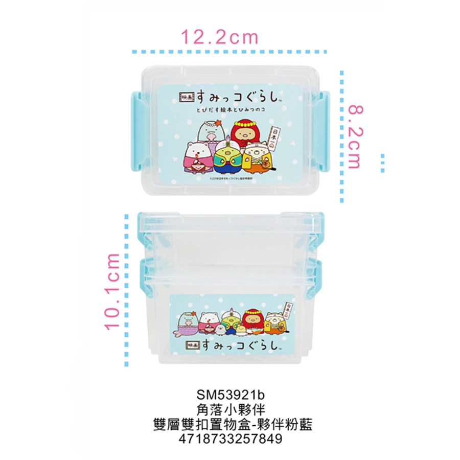 a 夥伴粉  4718733257832   b 夥伴藍  4718733257849   c 白熊粉  4718733257856   d 恐龍藍  4718733257863