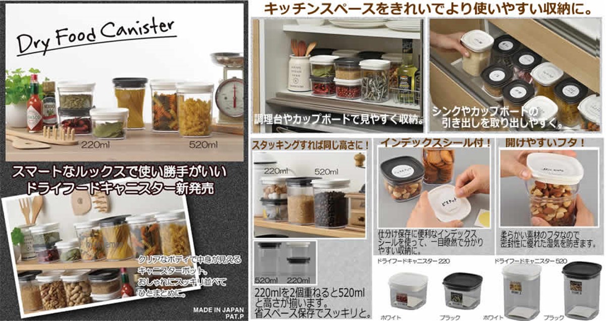 白色  -    4905596122265    黑色 -   4905596122272