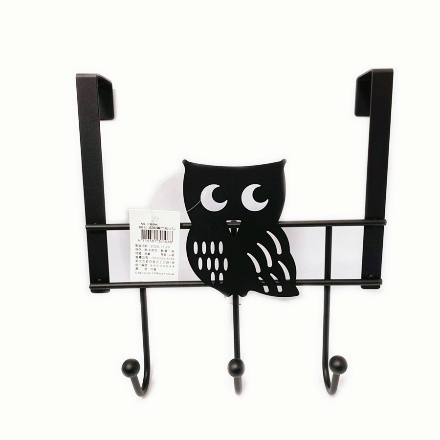 吉㠙  台灣製   A301106 紳士 貓頭鷹 門板鉤3勾   4716381301068