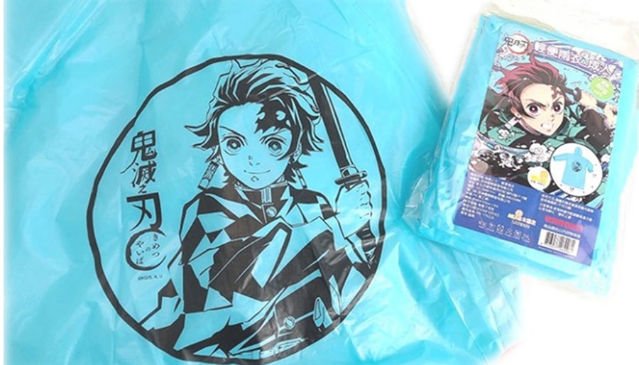 鬼滅之刃  成人輕便雨衣  4713077269961