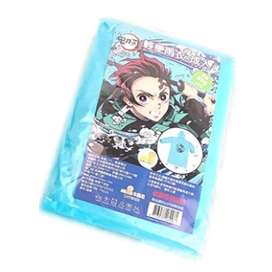 鬼滅之刃  成人輕便雨衣  4713077269961