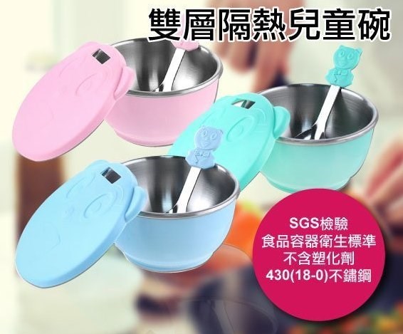 台灣製   甲庚     D-7   歐岱隔熱兒童碗   4710423440074