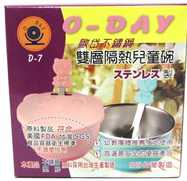 台灣製   甲庚     D-7   歐岱隔熱兒童碗   4710423440074