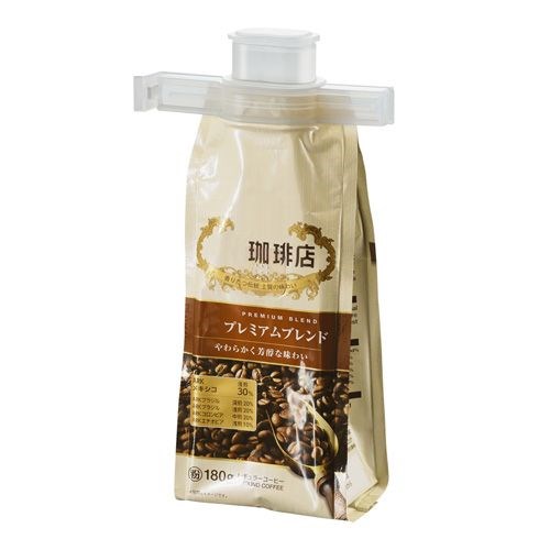 日本進口 開蓋式密封夾