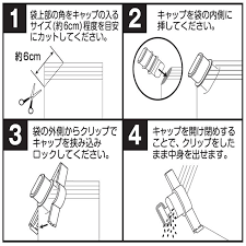 日本進口 開蓋式密封夾