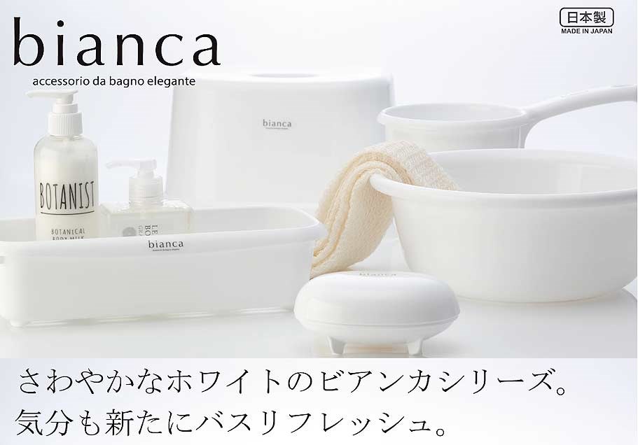 日本製 inomata  2141 Bianca 牙刷架  4905596214168  