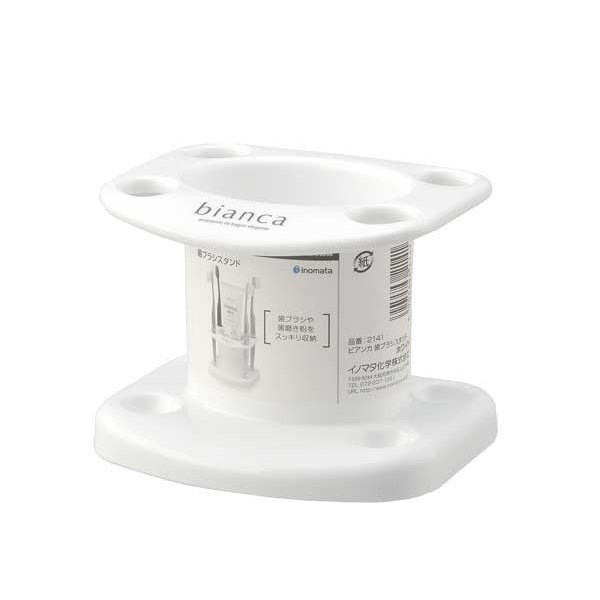 日本製 inomata  2141 Bianca 牙刷架  4905596214168  