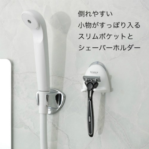 日本製  inomata  2149 Bianca浴室椅 4905596214960