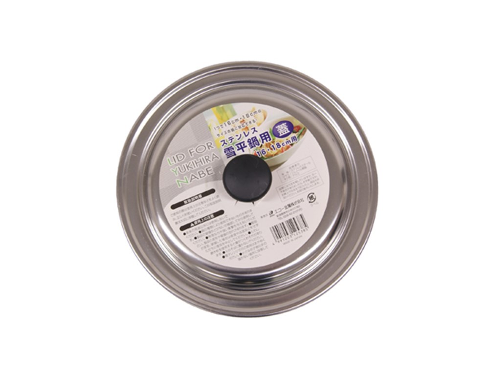 日本製  ECHO   0321-187 雪平鍋蓋   4991203125385