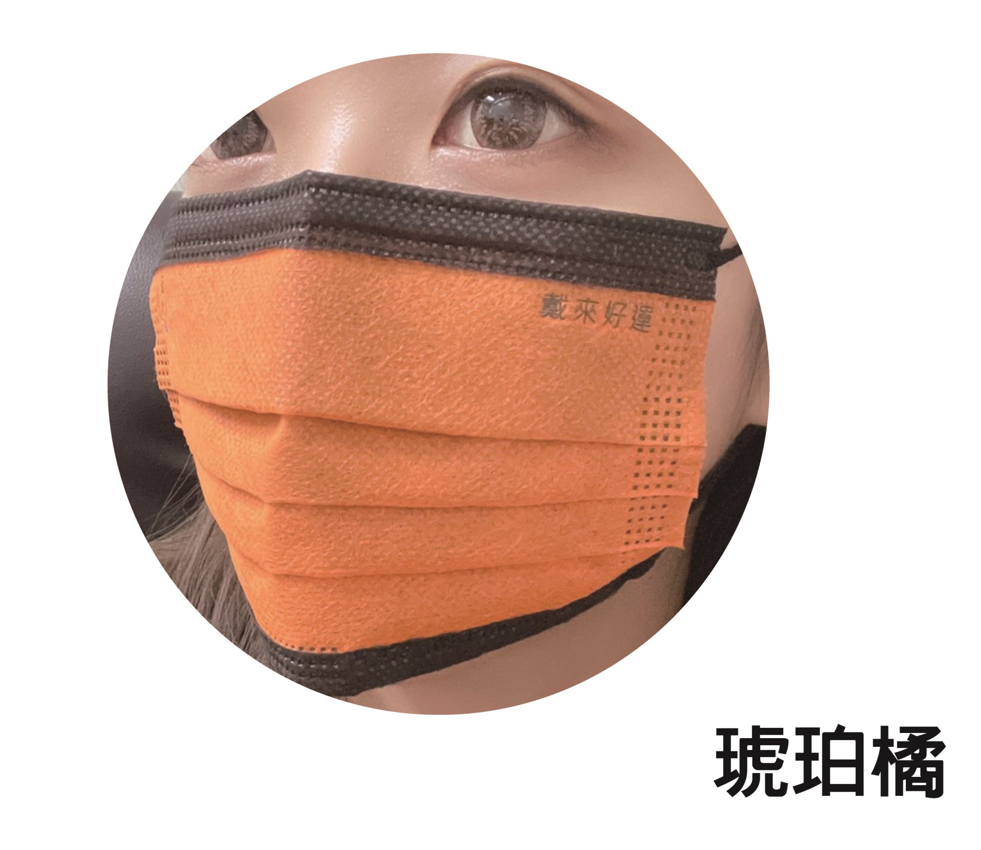 星安醫療用撞色口罩-30入  4717480795321