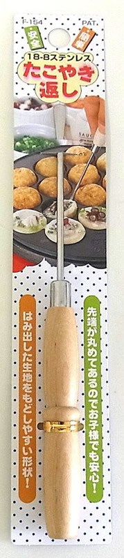 日本製  ECHO 0332-116 章魚燒轉動叉-扁平  章魚燒  章魚燒專用叉   4954309091541