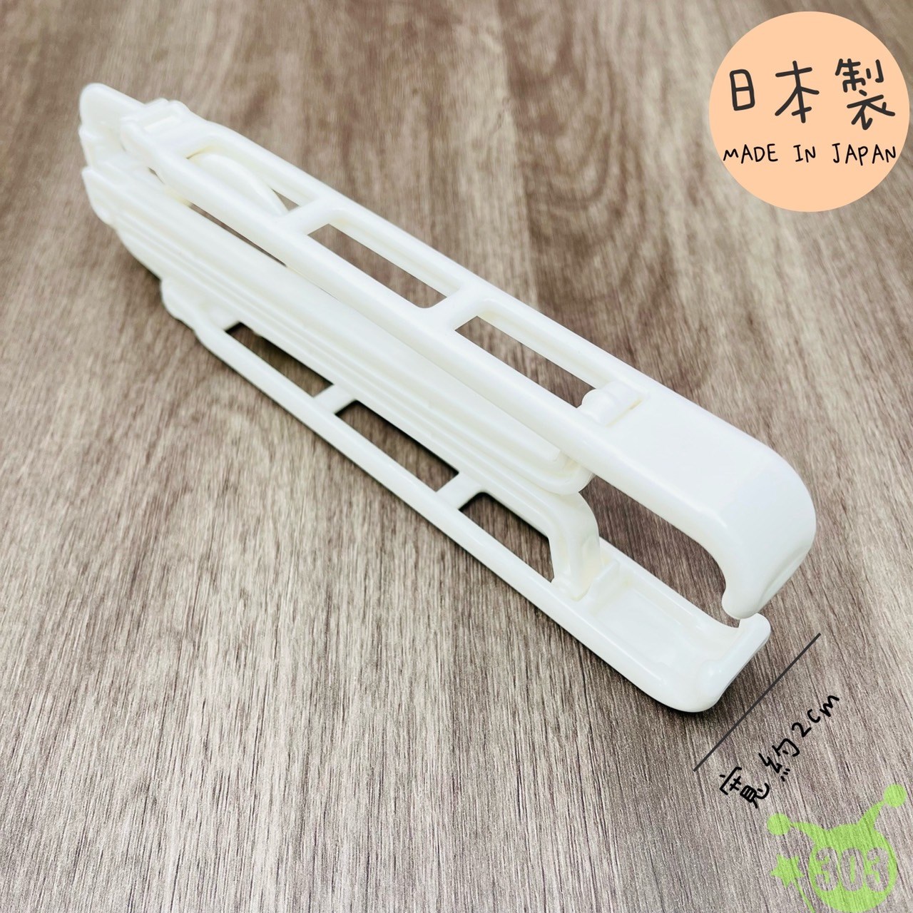  PONY  HG-031 攜帶式可折疊衣架  4962964246909