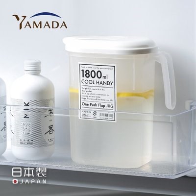 日本製 山田   YAMADA  293 冷水壺 . 飲料果汁壺   .家用按壓式冷水壺