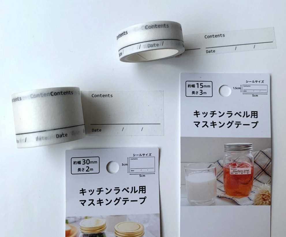 HHL-9 -白色-30mm*2m  4968583184837 HHL-8 -白色-15mm*3m  4968583184844 HHL-10-卡其色-15mm*3m   4968583208793 HHL-11-卡其色-30mm*2m   4968583208809