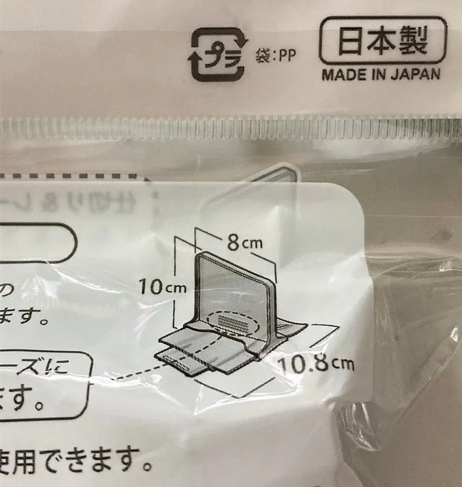日本製 inomata 4636 抽屜整理隔板-窄   4905596463689