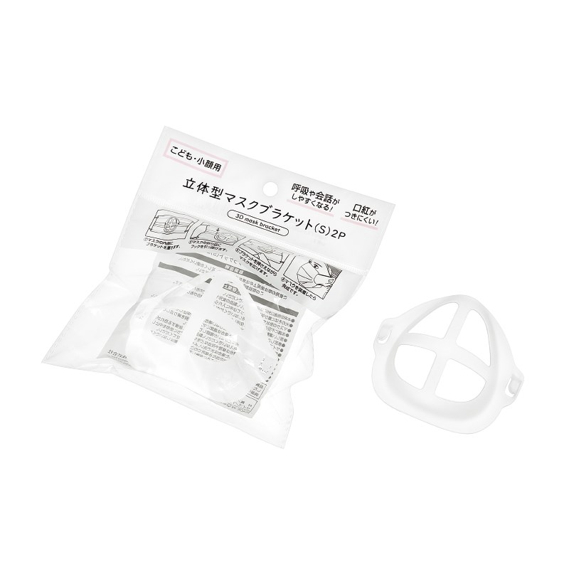 ECHO   2299-185 皺褶式口罩立體支架 - 小   .   立體面罩支架（S）2P    4991203186324