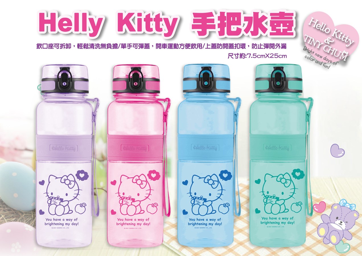 Hello Kitty 手把水壺-多色  4713077261880