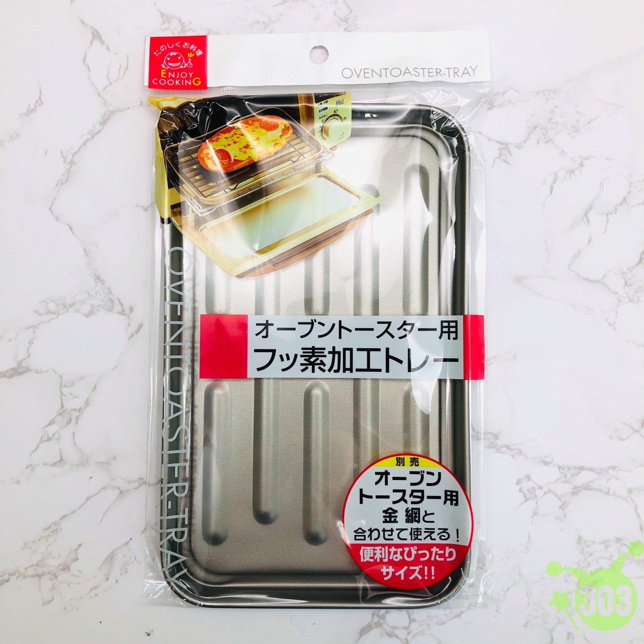 DIY烘焙烤箱專用烤網