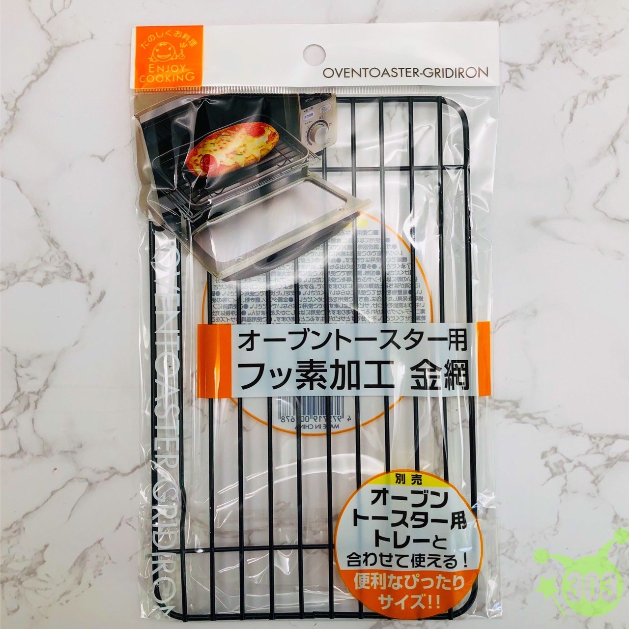 DIY烘焙烤箱專用烤網