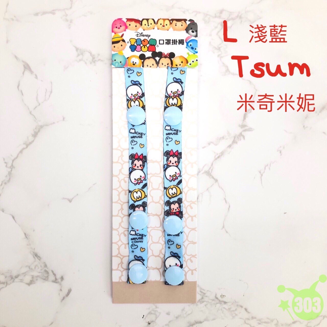 漫威4710616148336  迪士尼家族4710616148329  迪士尼4710616148312