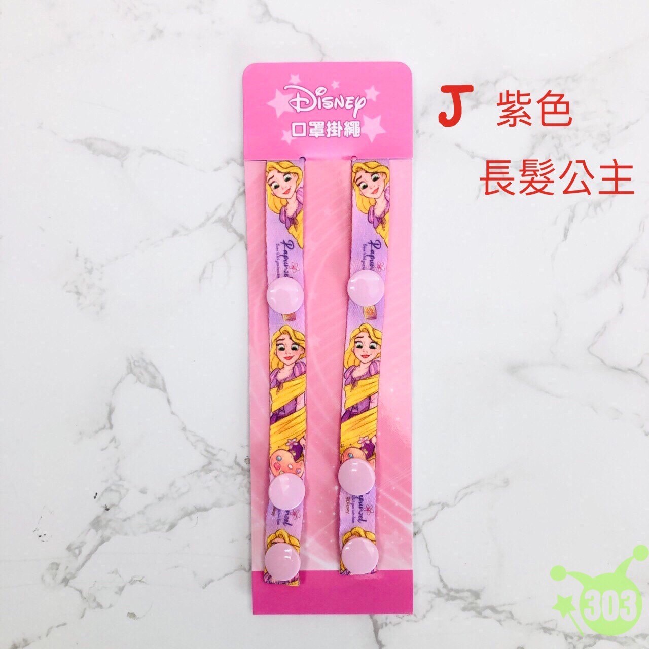 迪士尼系列 4710616148312  迪士尼家族 4710616148329