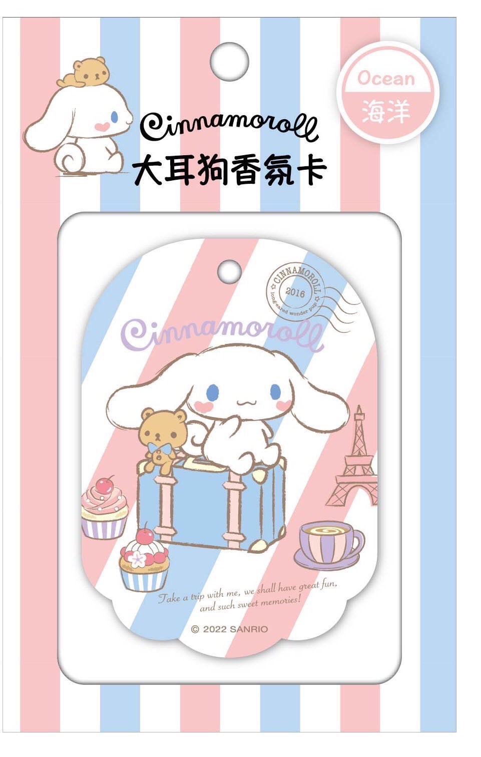 三麗鷗香氛片-12款  4713051713756