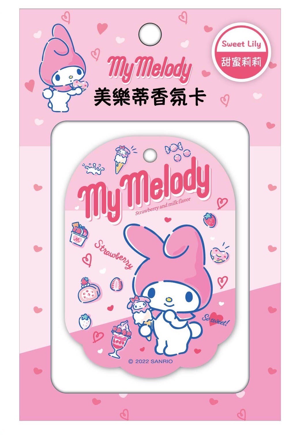 三麗鷗香氛片-12款  4713051713756