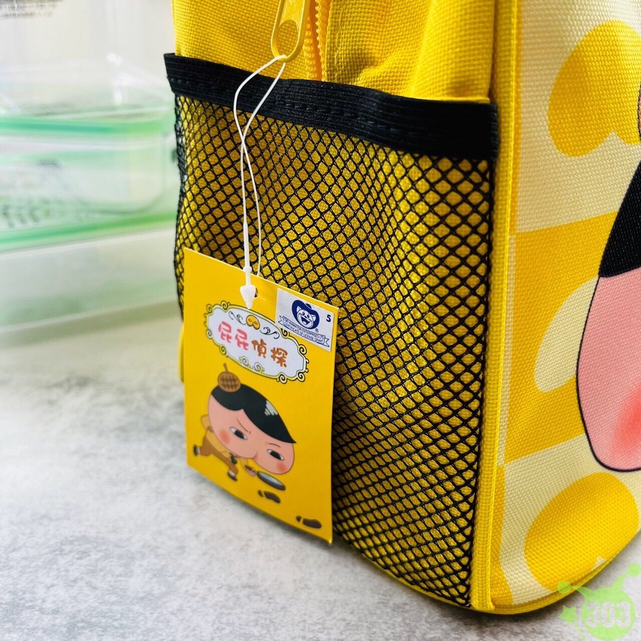 屁屁偵探水壺午餐袋  4713077263327