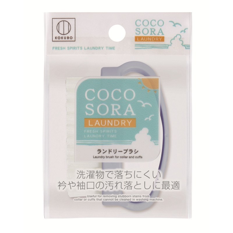 COCOSORA握把洗衣刷  4956810237777