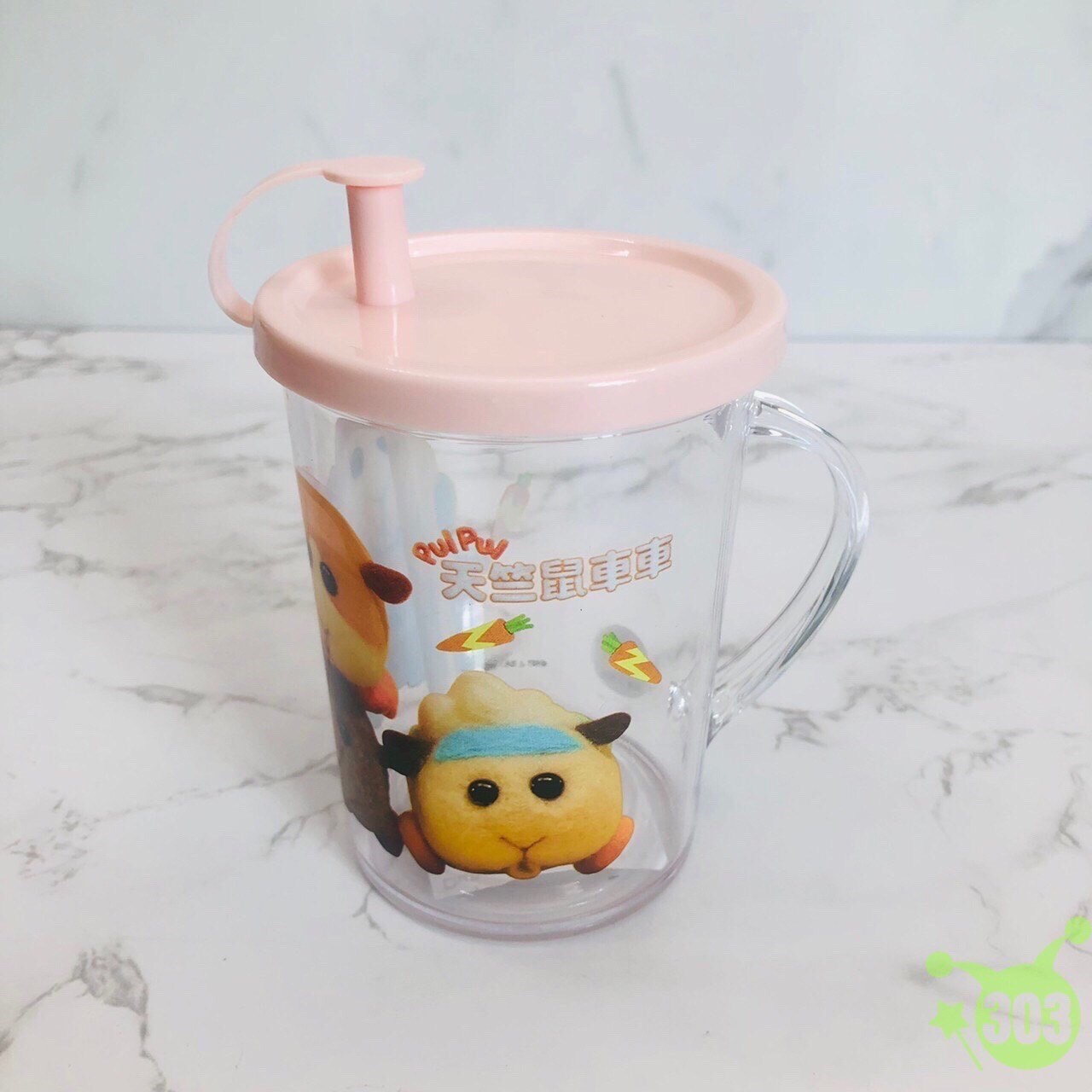 天竺鼠車車吸管杯-黃4718733265172/粉4718733265189  