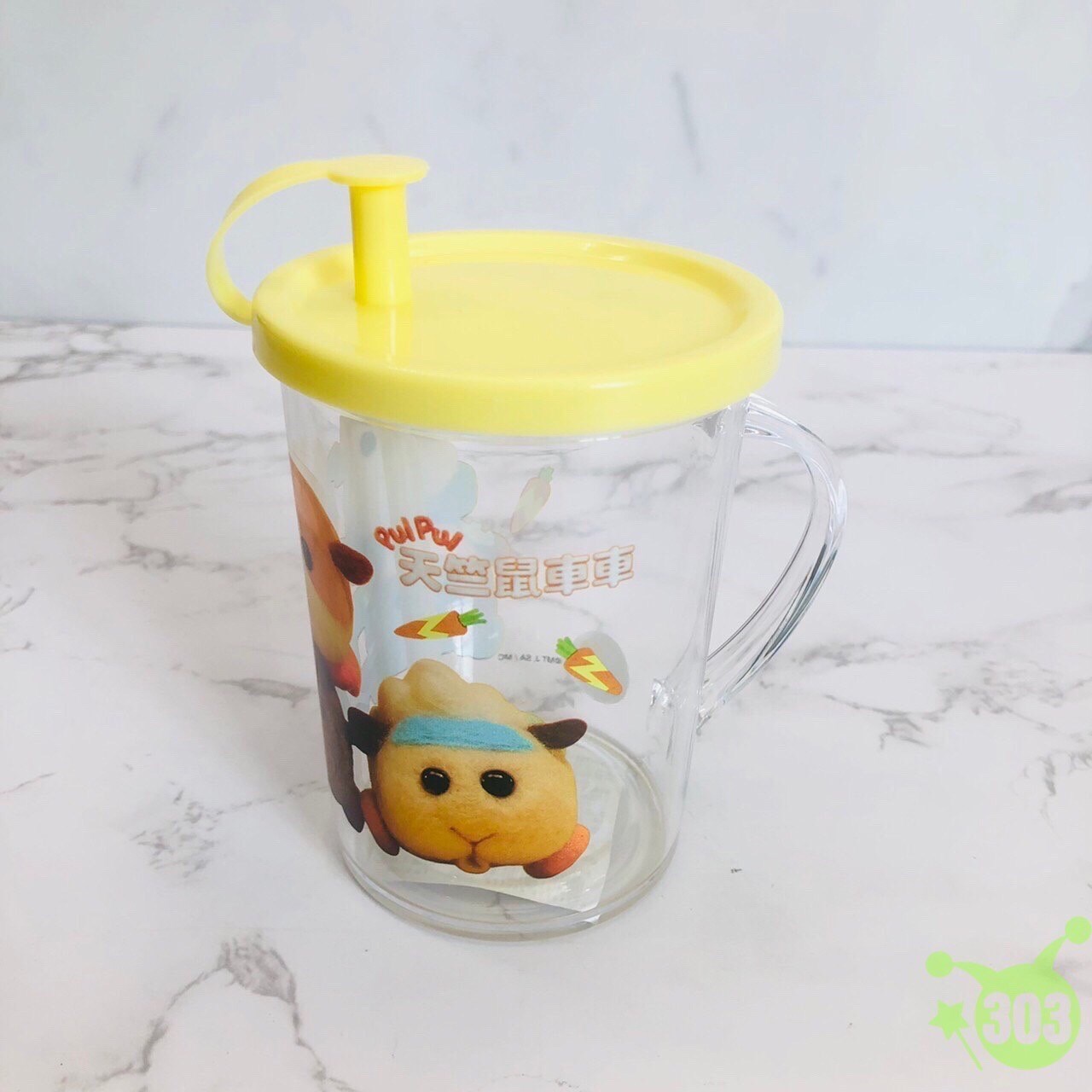 天竺鼠車車吸管杯-黃4718733265172/粉4718733265189  