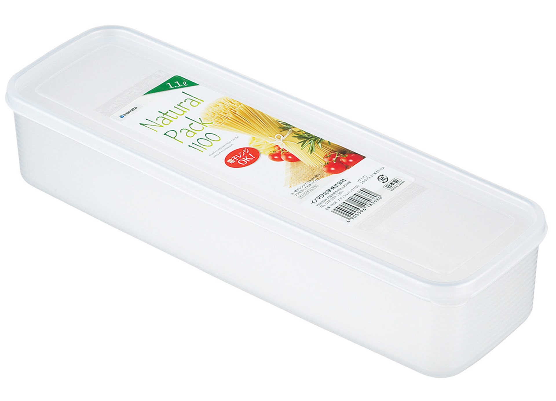 【INOMATA】長保鮮盒 1100  4905596185680  