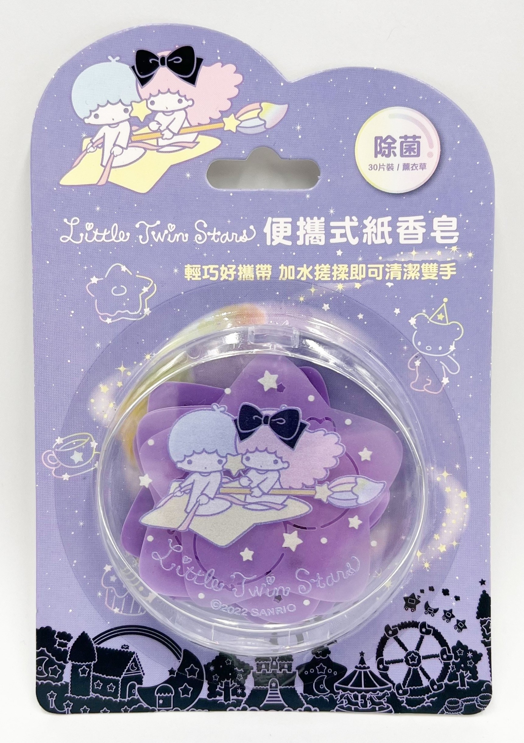 【虹斌】KITTY&雙子星便攜式紙香皂  4719889900191