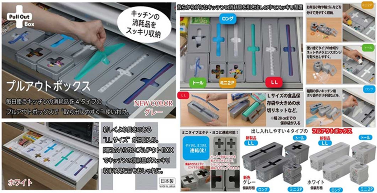 灰色- 4905596128052  /   白色- 4905596128069