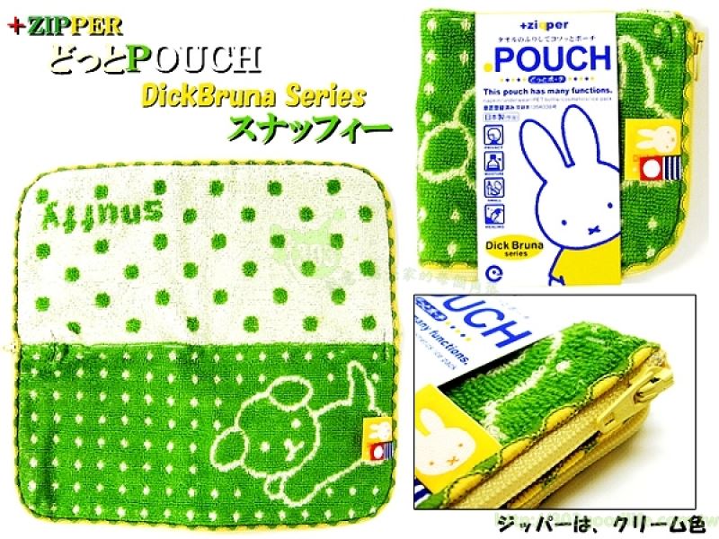 日本製 今治萬用毛巾袋-米菲兔&狗狗   4546598003000
