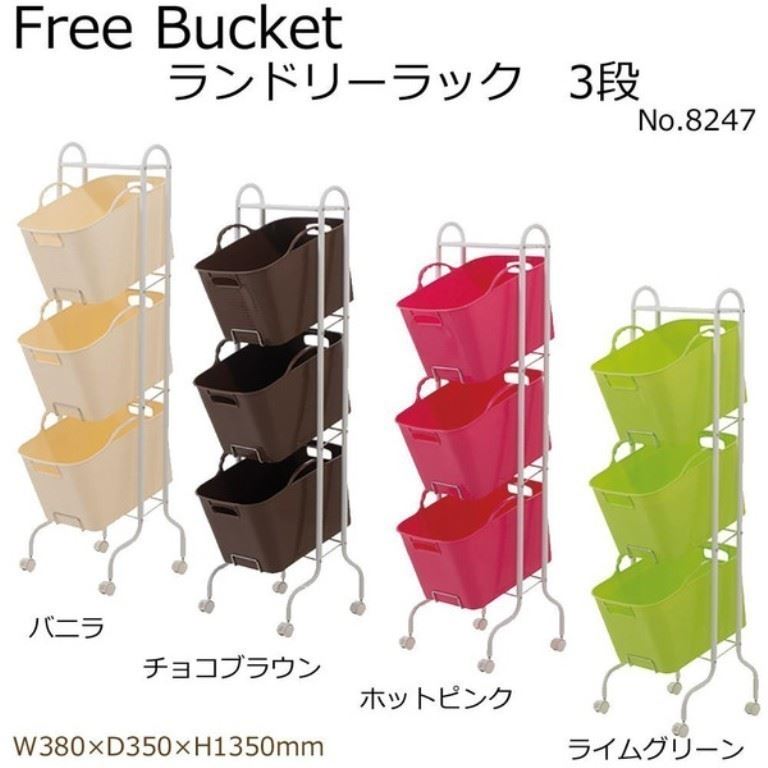 山田YAMADA   8247 FB 輪式置物籃架-3層    4973911824729-VI  / 4973911824736-Br / 4973911824781-G / 4973911824798-P