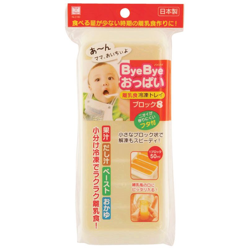 日本製 小久保 KOKUBO-ByeBye 3180 離乳食品製造盒-長條 / 正方 冰塊盒