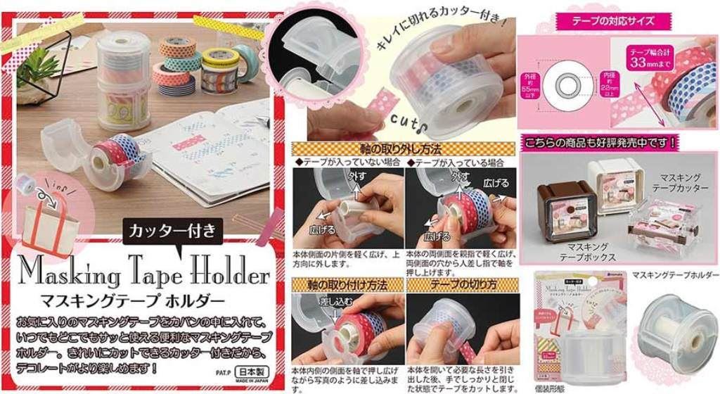 日本製 inomata  4122 圓筒型紙膠帶收納盒  (可切割)-透明  4905596412281