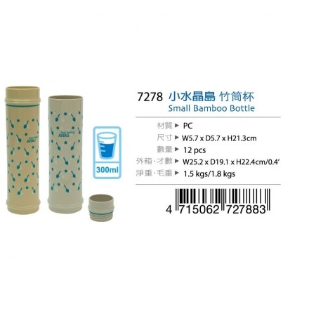 台灣製 JUSKU 佳斯捷 7278 小水晶島竹筒杯  4715062727883